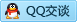QQ在线咨询3299353582